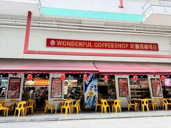 Food Xchange @ Admiralty (D27), Factory #607487581